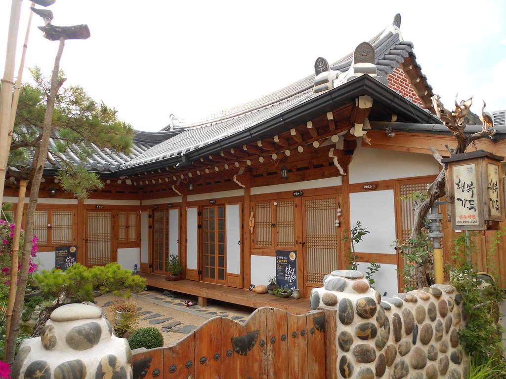 Happiness Full Hanok 2*